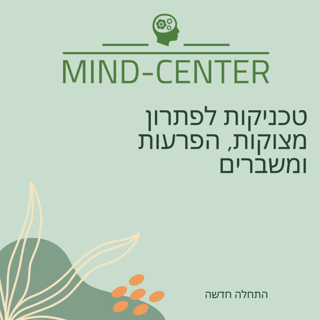 Pastel-Bohemian-Mental-Health-Carousel-Instagram-Post-1-1024x1024