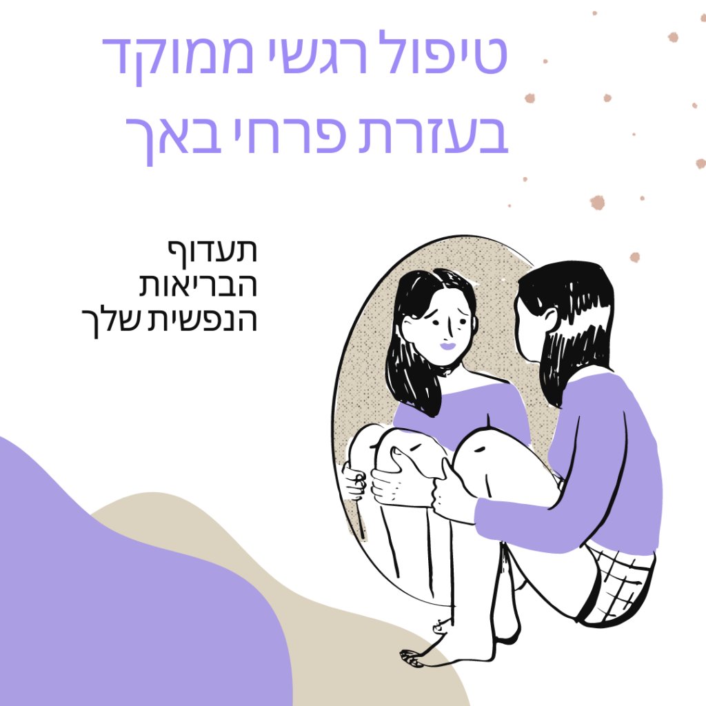 Purple-and-white-Mental-health-modern-instagram-post-1024x1024